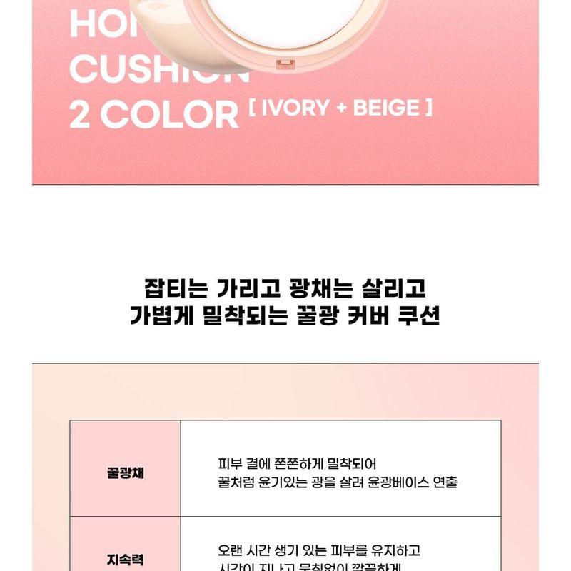 Peach C - Honey Glow Cover Cushion #01 Elfenbein Bündel Set