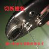 TOP Industrial Vise Locking Jaw Opening and (TOP) Pliers, Pliers, 0-40mm, Multi-Function, Grips, Clamps, Turns, Cuts, VP-250