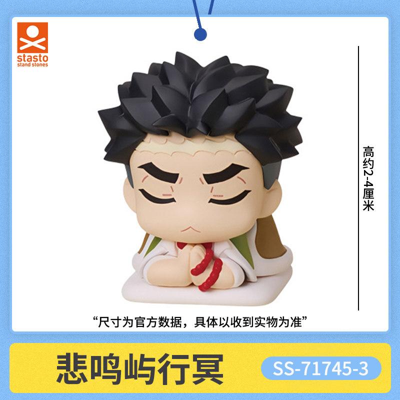 Genuine Anime Demon Slayer  Toys Infinity Castle Sleep Styling Series 2 Uzui Tengen Tokitou Muichirou Figure Model Gifts
