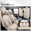 DJGY Nano BOX Dongfeng Fengshen EX1 Car Seat Cushion Cover - All-Season Sports Pad.