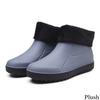 Men's and Women's Rain Boots Short Tube Water Shoes Non-slip Wear-resistant Plus Velvet Rain Boots Waterproof Warm Fishing Shoes Work Shoes