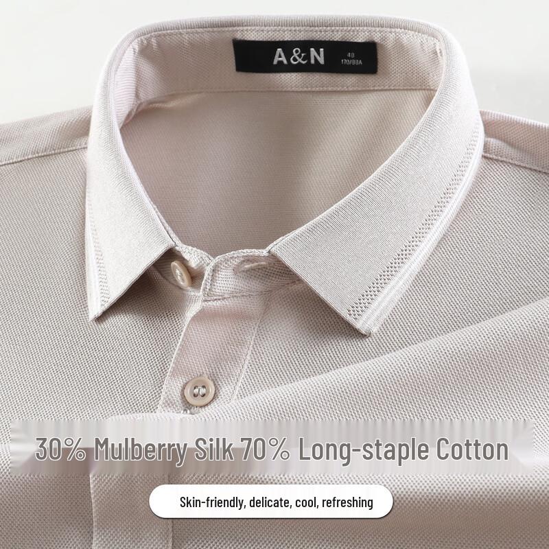 Antonio Men s Silk-Cotton Blend Business Casual Polo Shirt 180