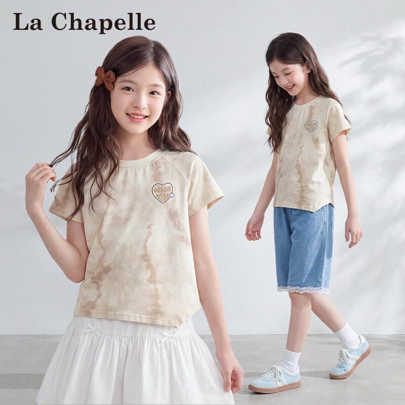 La Chapelle Girls Love Heart Print Short Sleeve T-shirt 110