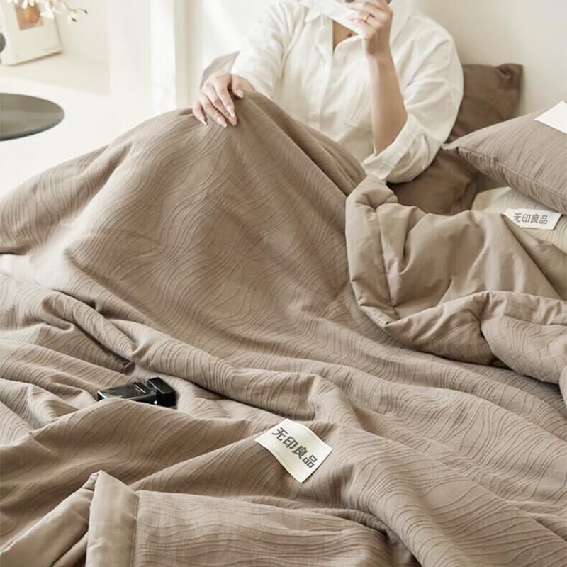 Muji Style Cotton & Soybean Fiber Summer Quilt