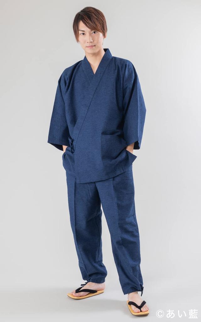 Kurume Kurume Woven Soft To the Easy To Perfect As a Winter [Ai Ai] Samue, Twill, Touch, Wear, Gift, Spring, Summer, Fall, (M, Navy)