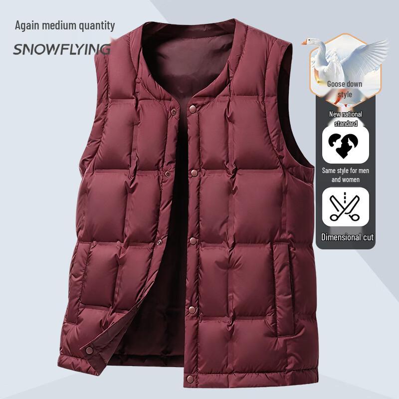 Xuezhongfei Men's Goose Down Padded Vest