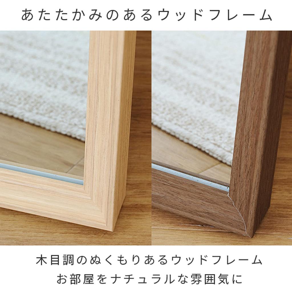 Doshisha Stand Full Height Width Completed Shatterproof Wooden Free Stopper Foldable Storage Depth Brown IMS1560BR Mirror, Full-length Mirror, Body,