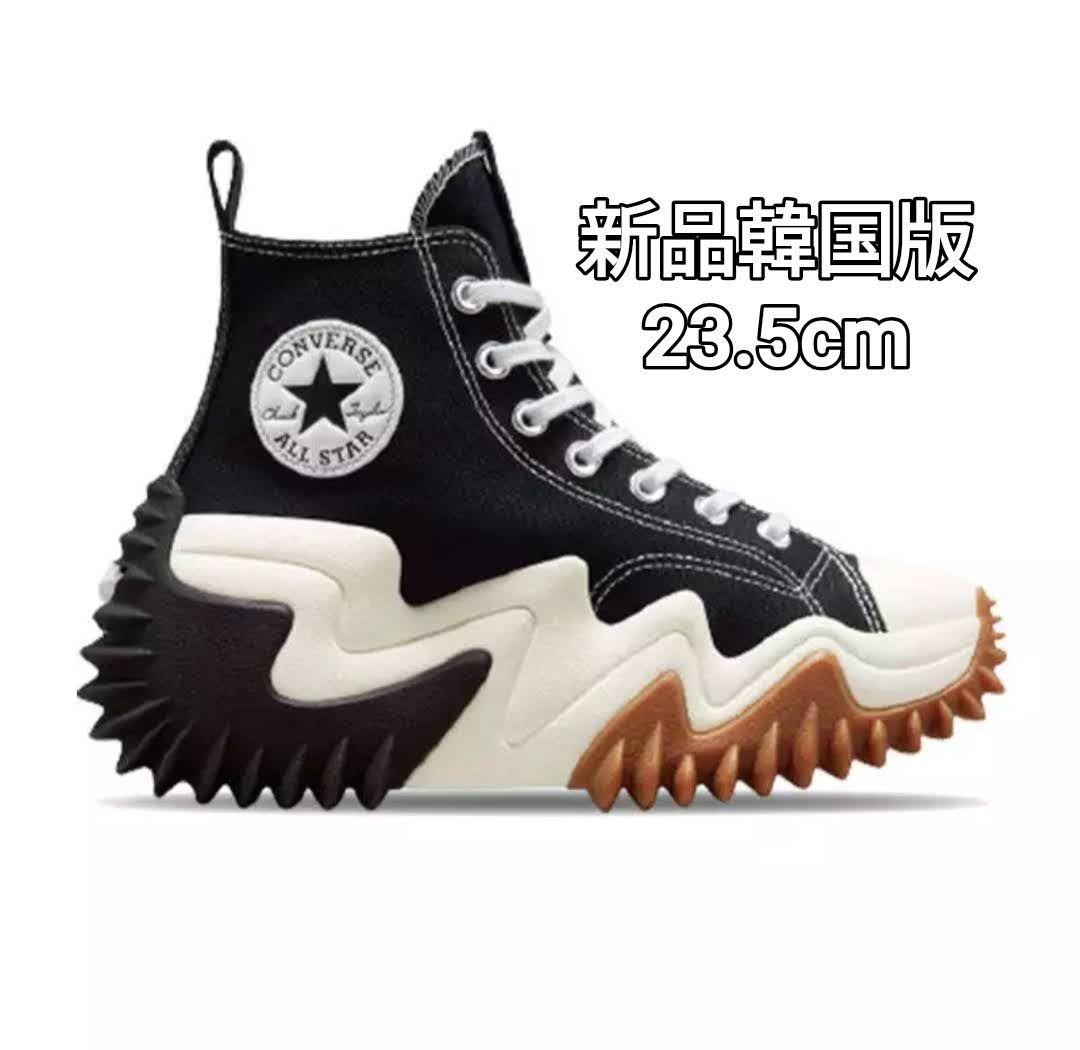 

[USED] 23.5cm Korea / Converse Runstar Motion High-top
