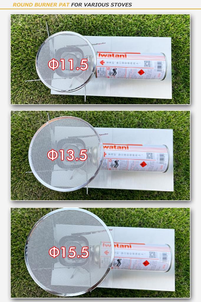 EnHike Twill High Mesh Trivet Burner Pad, Single Burner Cooking Net Pad, Round (Set of 3 Sizes: S/M/L)