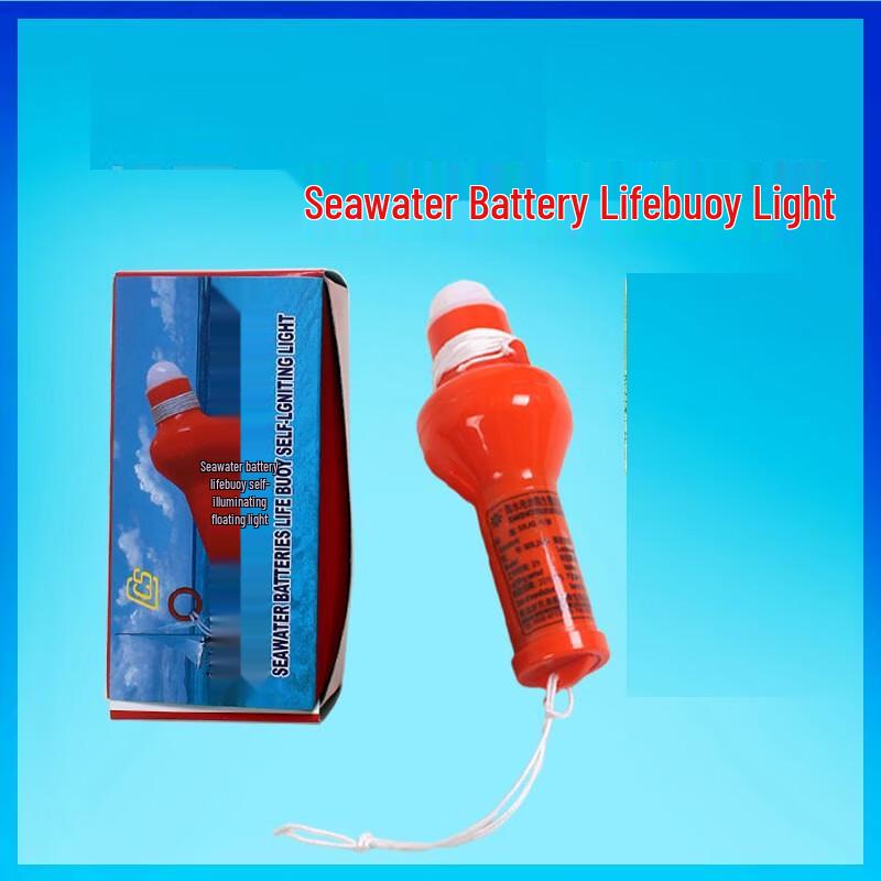 Marine Lifebuoy Rescue Light One Size