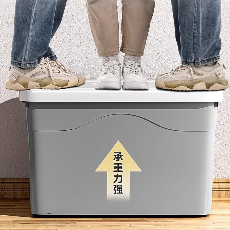 Storage Box Household Storage Clothes Turnover Box Trunk Storage Plastic Storage Box Large Capacity Large Finishing Box
