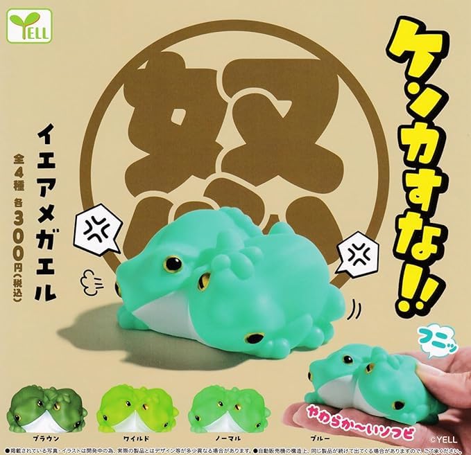 

Бойцовский домик Лягушка 4 типов Gacha Gacha Capsule Игрушка Не [Набор (Полный Полный)]