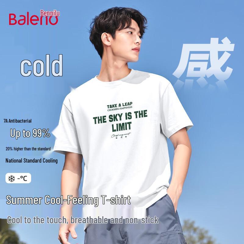 Baleno Men s Summer 7A Antibacterial Cooling T-Shirt L белый