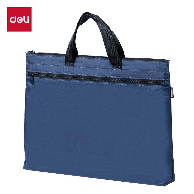 Deli DP089 Widened Double-Layer Document Bag