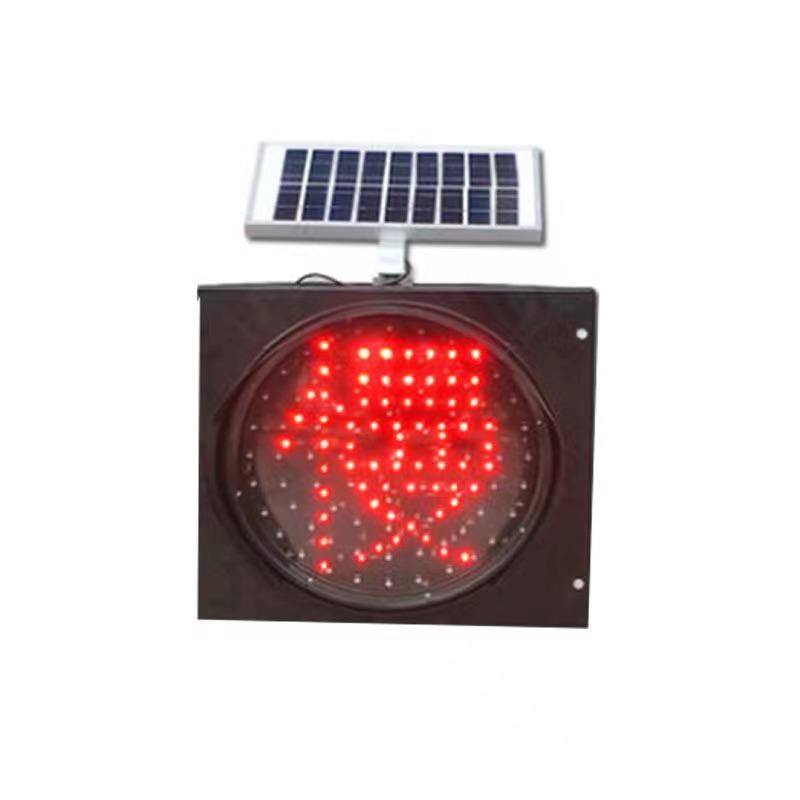 High-Brightness Solar Yellow and Red Flashing Intersection Warning Light