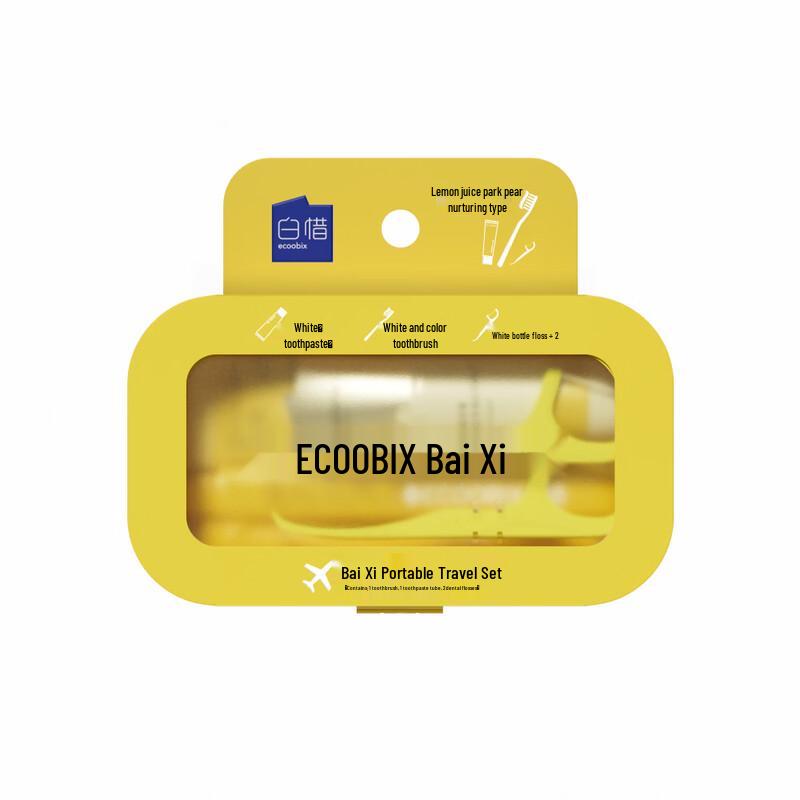 Bai Xi Pineapple Portable Travel Dental Kit