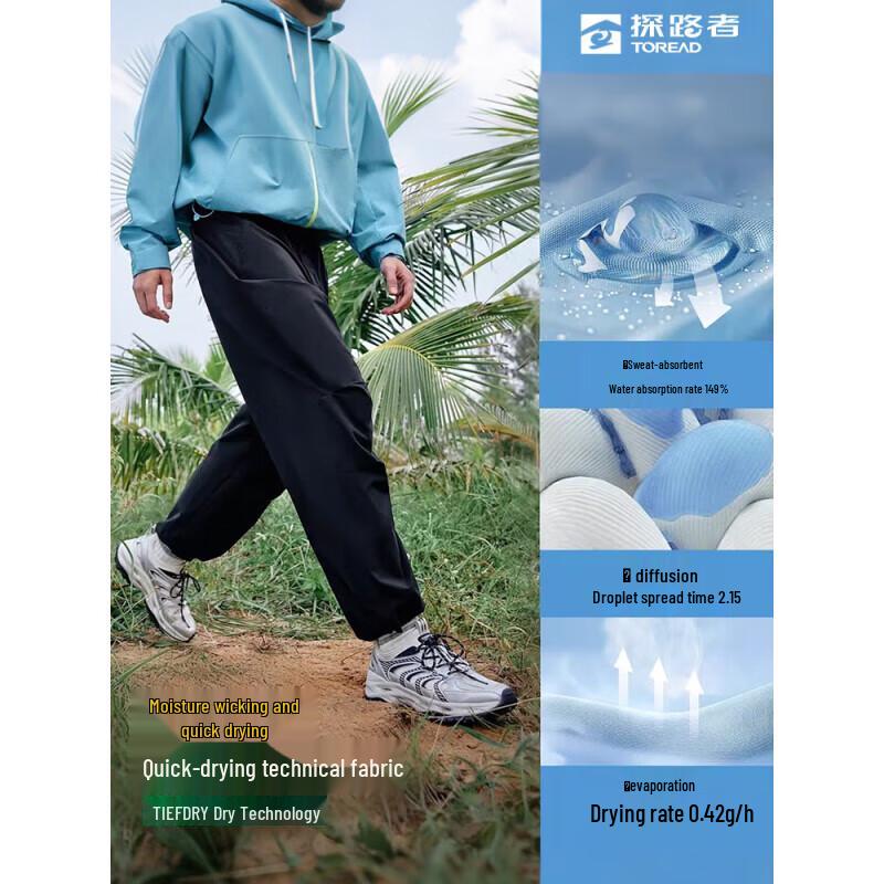 Toread Men's Quick-Dry Outdoor Work Pants