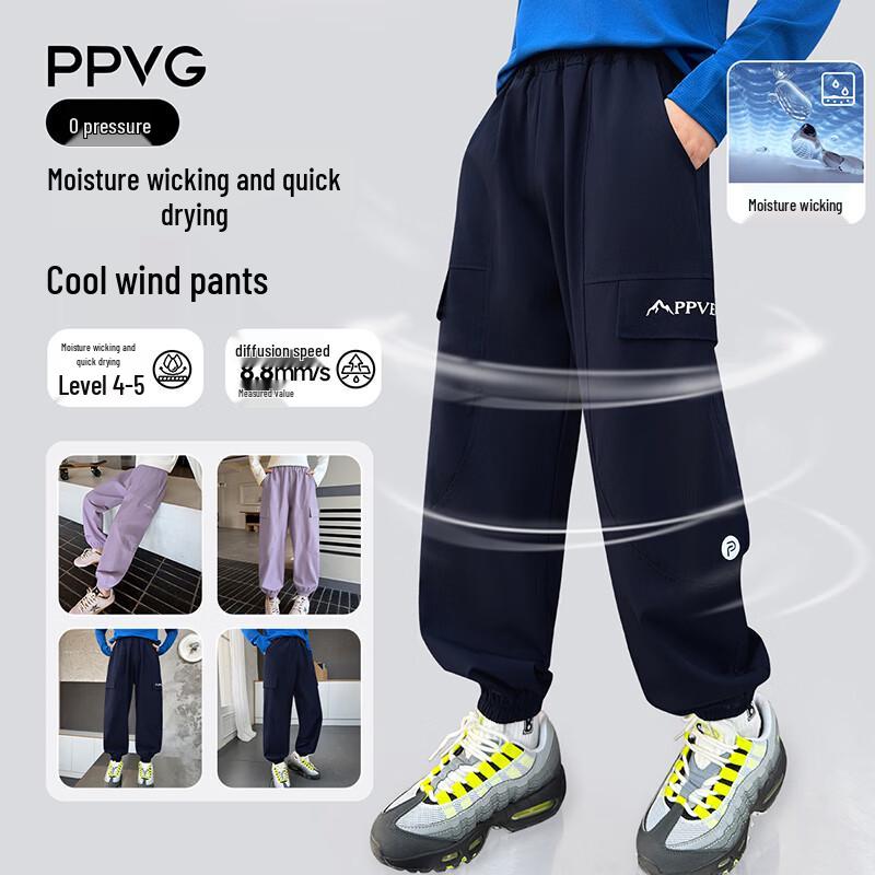 Unisex Kids  Quick-Dry Sports Pants 140