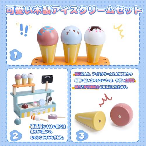 Cute Stone Wooden Ice Cream Shop Play Set, 16-Piece Set, Educational Wooden Toy Set with a Variety of Toys, Perfect for Pretend Play, Parent-Child Pla