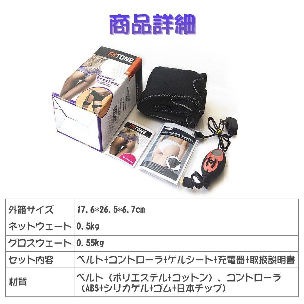 RanBow Beautiful Buttocks and Thighs Bottom EMS Small Beautiful Slim Buttocks Hips Beautiful For Office 6 Types of 120 Levels of Trainer Black Belt,