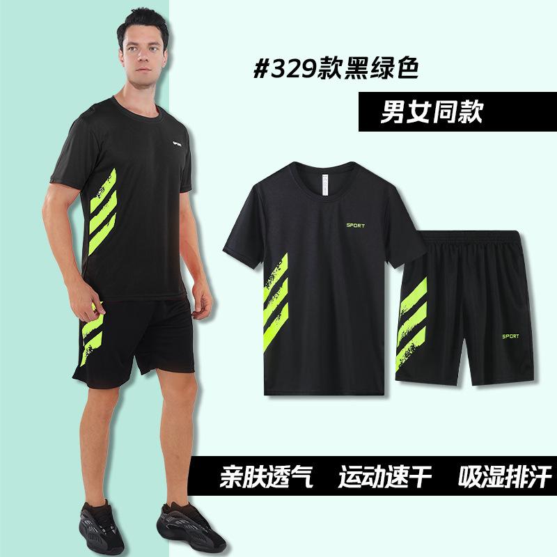 Nouveau survêtement de sport 2023 hommes et femmes vêtements de fitness course à pied entraînement décontracté fin respirant séchage rapide basketball course du matin