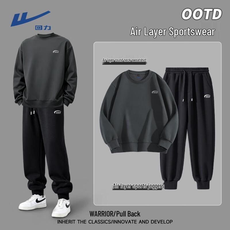 Warrior Men s Air Layer Hoodie & Sweatpants Set 3XL