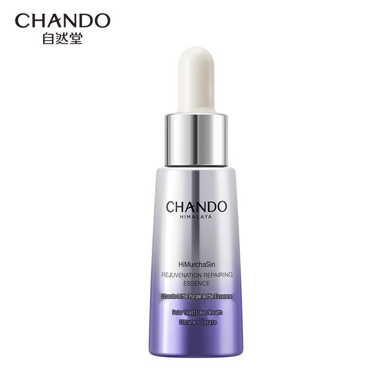 CHANDO Source Repair Little Purple Bottle Serum 6th Gen