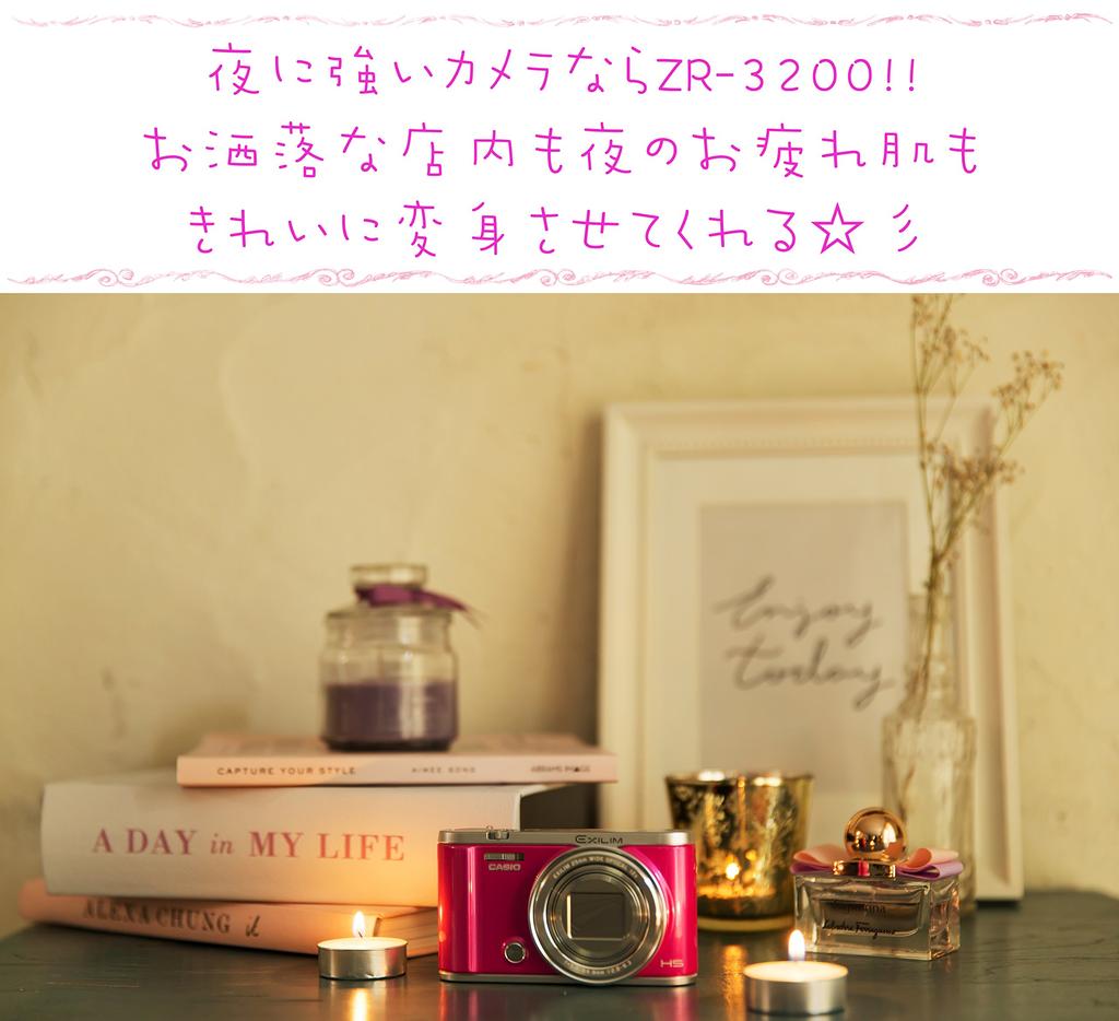 CASIO Digital Camera EXILIM Easy selfie and group shots with automatic transfer to smartphone EX-ZR3200WE