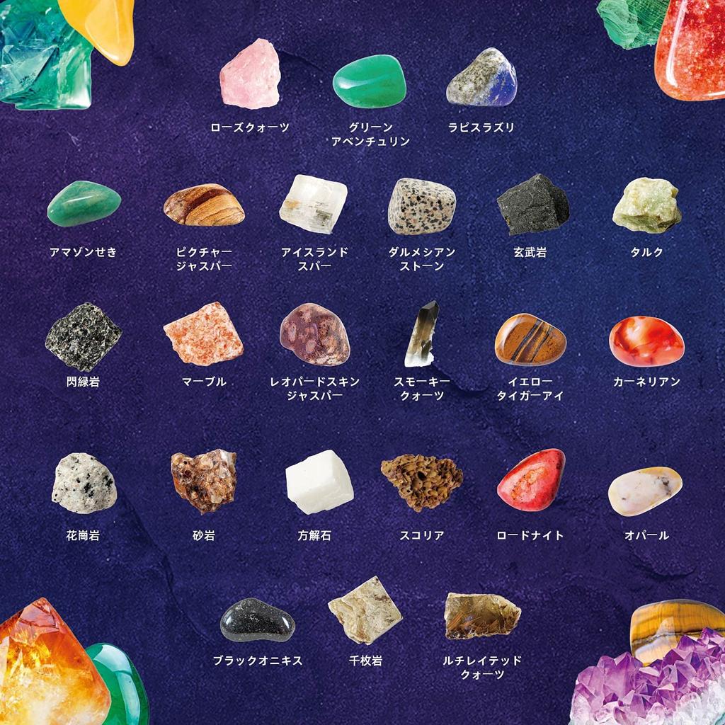 XXTOYS 48 Mineral Specimens National Geographic Natural Gemstone Rock Christmas Rock Mineral Gemstone Geology Science Gift - Minerals, Toys,