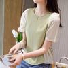 Women's Color Block Puff Sleeve Blouse, Crew Neck Casual T-Shirt With Waist Drawstring
