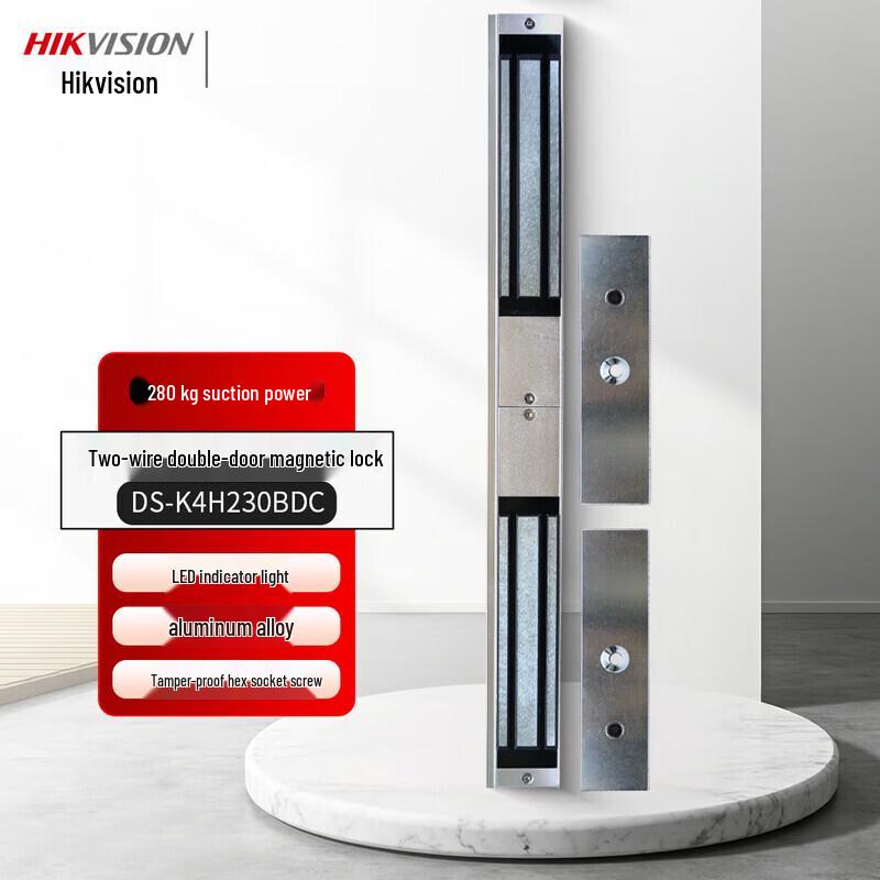 Hikvision DS-K4H230BDC Комплект магнитных замков для двойных дверей