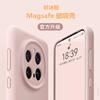 Applicable To Honor magic7Pro Magnetic Mobile Phone Case magic6Pro Liquid Silicone X60Pro All-inclusive Anti-drop Case