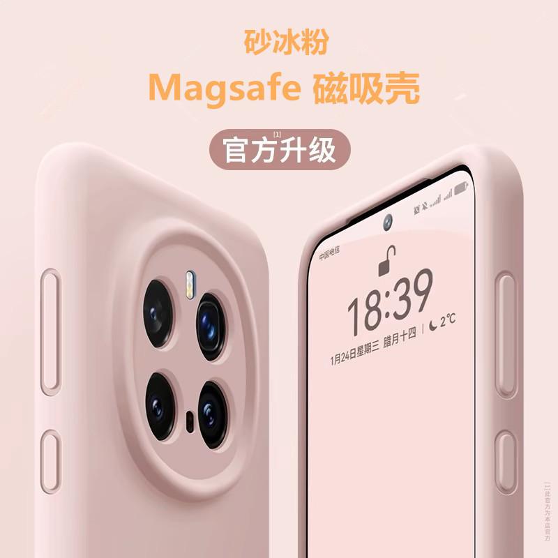 Applicable To Honor magic7Pro Magnetic Mobile Phone Case magic6Pro Liquid Silicone X60Pro All-inclusive Anti-drop Case
