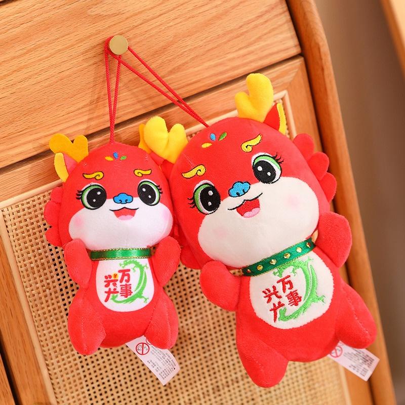 2024 Lucky Red Dragon Plush Toy Mascot Long-lasting And Soft Perfect For Chinese New Year Celebrations And Gifts" Characters)