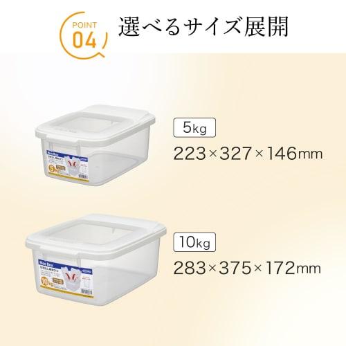 Iwasaki Drawer Rice Container, 10kg, B-2897PN