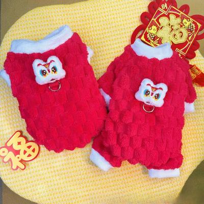 Three-dimensional Lion-themed Dog Clothes for Autumn and Winter, Winter Coat with Added Insulation and Thickness for Cats, Pet Clothing for Pets