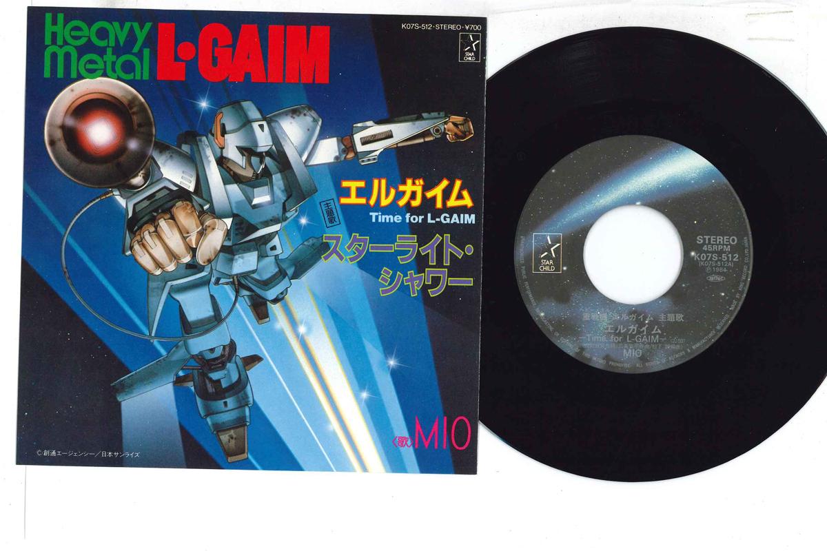 

7inch Record ANIME - Heavy Metal L Gaim / Starlight Show K07S512 STAR CHILD 1984 Japan Anime/Game Used