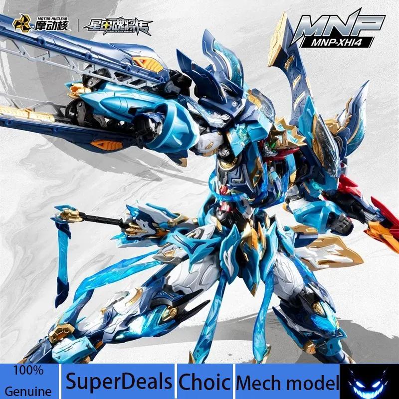 Spot Genuine Motor Nuclear Mo Li Qing MnpXh14 Chinese Original Assembly Mech Model Kit Great Value Gift For Model Collectors