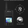 OUXING Dual-Mode 4G Public Network Walkie-Talkie (CN Version)