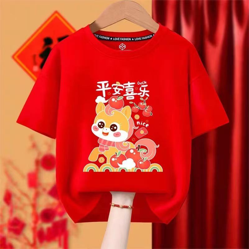 

Детская футболка, праздничный красный топ, нейтральная футболка года Лошади, новогодняя одежда 150