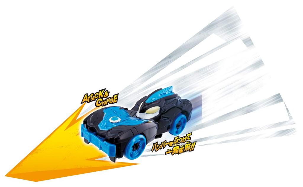 Ultramanův útok, transformace Ultra Vehicle, býčí vozidlo