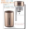 GOOMAND Aroma Diffuser, Ultrasonic, Quiet, Automatic ON/OFF, Large Capacity Battery, USB Powered, Car Nebulizer, Aroma, Fragrance, Ambient Light,