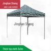 Jingliansheng Camouflage Outdoor Folding Canopy Tent