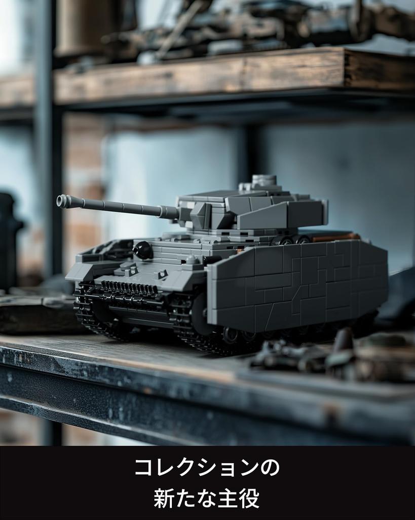 Nifeliz Panzer IV Ausf. G Building Blocks for Adults, Military Model Building Blocks for OfficeHome Decor Recommended As a Birthday Gift (1,006