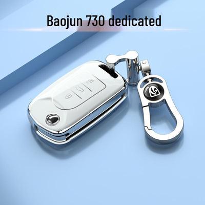 Accesorios para la electrónica del coche – Funda para llave