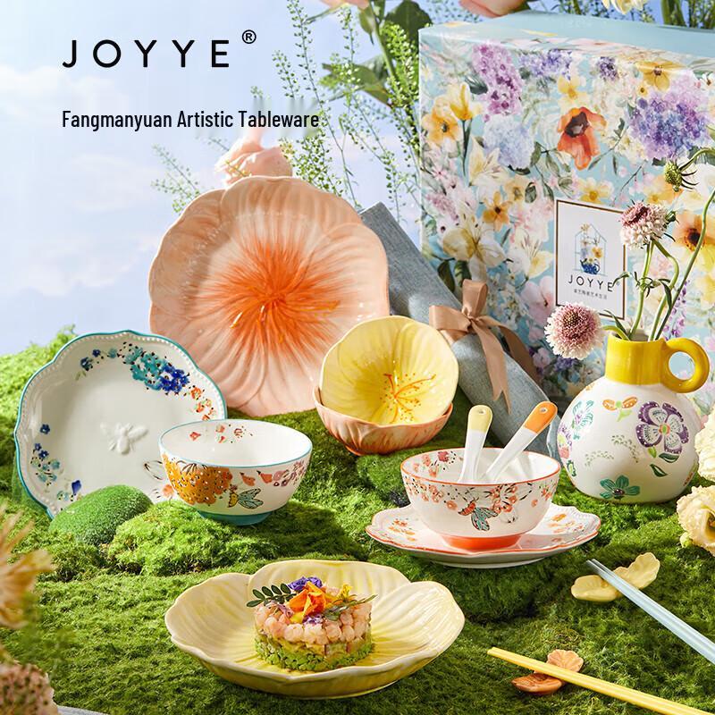 JOYYE Xiefang Manyuan Art Ceramic Tableware Set