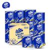 Vinda Blue Classic 4-Ply Toilet Paper