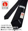 [OnCoM] Necktie for Funeral, Kyoto Nishijin Weave, Made in Japan, Silk, Plain Black, for Wake, Funeral, Mourning Attire, Black Formal Wear