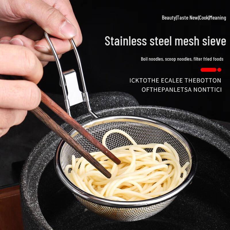 

Odin 304 Stainless Steel Hotpot Skimmer Spoon