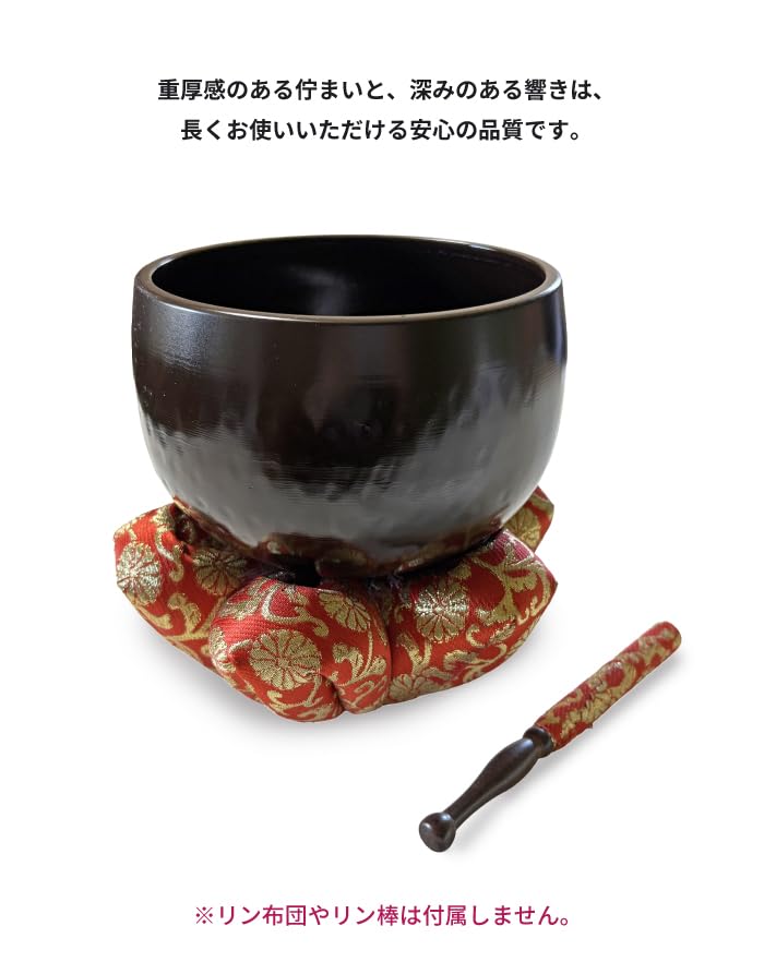 Cast Daitokuji Rin, Black Orin, Various Sizes, Made In Japan, Takaoka, Takaoka Shinto and Buddhist Supplies (3 Inches)